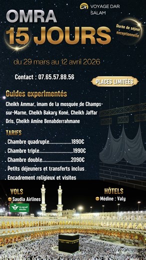 Omra 2026 Mosquée de Champs sur Marne #omra #omra2026 #omrafrance