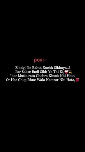 “Not Every Smile Is Happiness” ❤️‍🩹 #quotes #thought #ytshorts #youtubeshorts #shorts #thruth