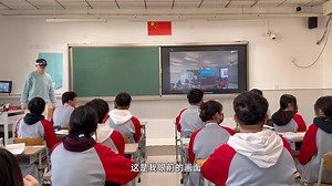 157K views · 3.4K reactions | A Beijing physics teacher wowed students by using AR headsets to visualize 3D spatial diagrams – gasps of amazement filled the classroom! This is how technology transforms abstract concepts into tangible learning.#EdTech #STEMEducation #ARInnovation #Beijing | Real Time China | Facebook