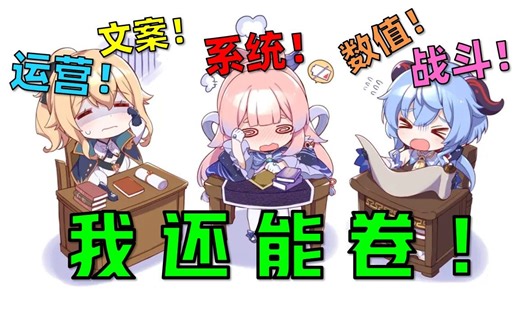 【真题解析】游戏公司笔试题满分答案2.0（系统策划+文案策划+战斗策划+关卡策划+数值策划+游戏运营） | 秋招、春招、校招、跳槽必看！