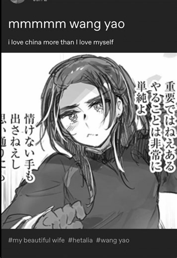 now who did that #hetalia #wangyao #milk #fyp | hetalia