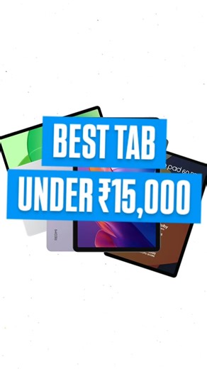 Best Tab Under ₹15,000 In 2026 Tamil