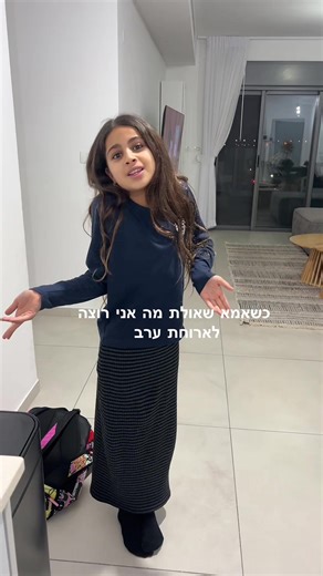 שאלות אוכל מצחיקות לאמא באינטרנט