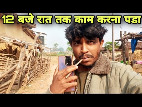 Aaj 12 Baje Raat Tak Kaam Karna Pada !! Rahul Mehta Vlogs