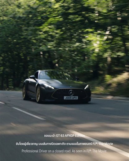 11K views · 94 reactions | ความมุ่งมั่น เกียรติยศ...