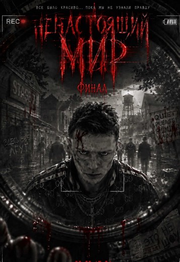 Twitch: Mellstroy | «Шоу Друнмана» Финал. #меллстрой #mellstroy #история #хоррор