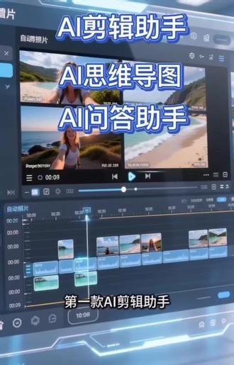 三款0收费国产工具，日常办公做内容全都能搞定。#干货知识分享 #免费AI工具 #办公神器 #实用AI教程 #省钱技巧