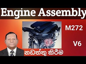 How "Mastering the M272: A Comprehensive Guide to Engine Assembly"