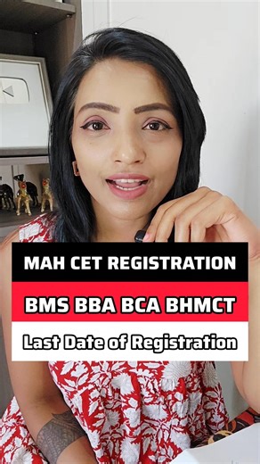 MAH CET BMS BBA BCA BHMCT | Last Day for Registration