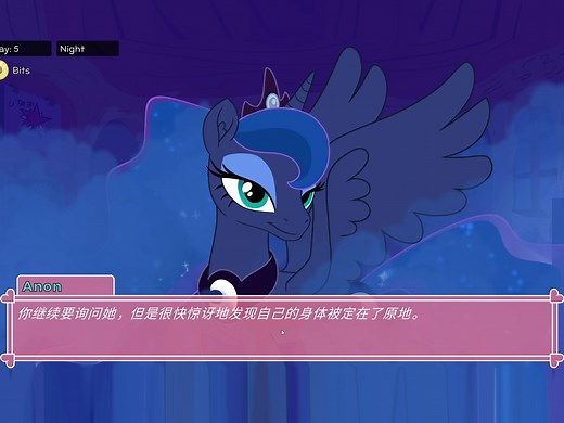 【Pony waifu sim游戏攻略】夜晚的露娜 露娜线#1