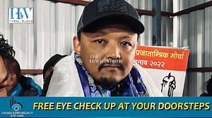 12K views · 342 reactions | Anit Thapa projects Dipen Thakuri as new Darj Municipality chief / Official gives details of floor test proceedings दानपा बोर्ड भङ्ग: दिपेन ठकुरीलाई बनाइने नयाँ चेयरम्यान | The Himal World | Facebook