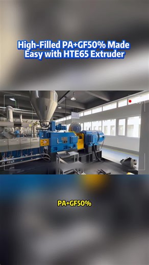 Professional Extrusion Equipment Manufacturer: Refining extrusion processes, delivering high output with low energy consumption, empowering your production line to operateefficiently. #twinscrewextruder#highspeedmixer#twostageextruder#singlescrewextruder#screwelement