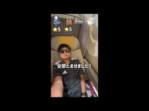 アシアナ航空ビジネスクラスNARITA→INCHEONエアバスA330-300プチ解説動画！