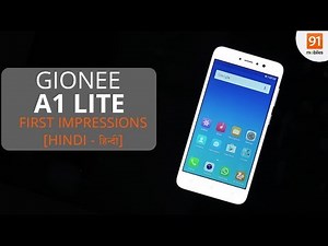 Gionee A1 Lite: First Look | Hands on | Price | Hindi हिन्दी