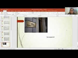 ΣΕΜΙΝΑΡΙΑ ΕΑΝΔΑ Α25' ΓΕΝΙΚΟ ΔΙΟΙΚΗΤΙΚΟ ΔΙΚΑΙΟ