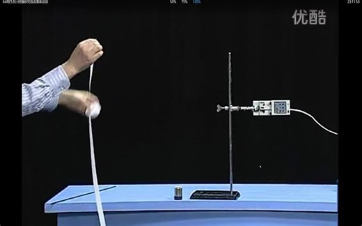 2.5 实验视频：用打点计时器研究自由落体运动