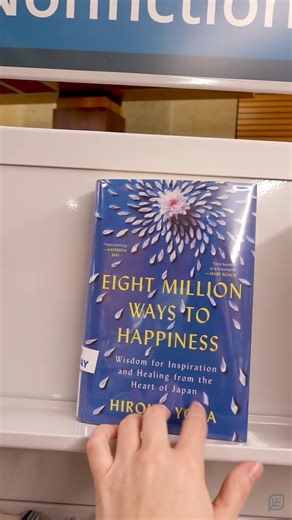 With the start of our second floor renovation on the horizon, our Lucky Day collection has gone on hiatus until September. But new items still arrive at the library every week! During the renovation, you'll find new fiction, nonfiction, biography, cookbooks, science fiction, graphic novels, and AV in the Main Library first floor lobby. Stop in and see what's new! | Mount Prospect Public Library