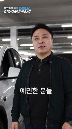 저는 그냥 일반 타이어 꽂습니다? 흡엄 때문이긴 합니다만.. #모델3 #모델y #전기차타이어