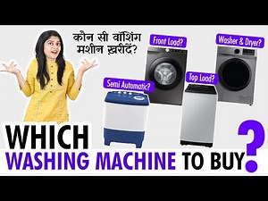 Semi Automatic OR Fully Automatic Washing Machine? Front Load Or Top Load Washing Machine?
