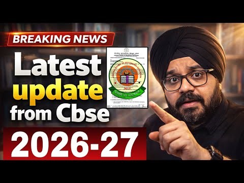 CBSE CLASS 9th NEW NCERT BOOKS LATEST UPDATE 2026-27 🔥