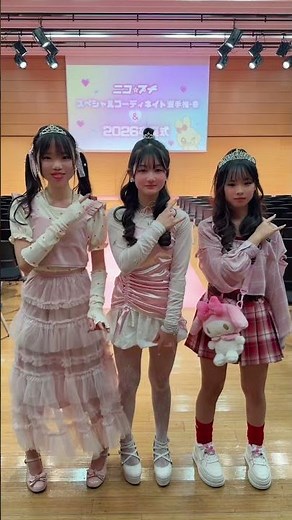 まりちゃんニコプチモデル卒業しました！3年間応援ありがとうございました - はねまり姉妹