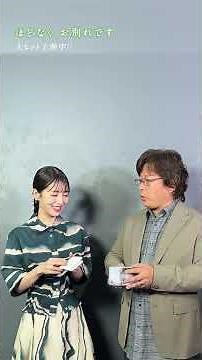 皆さまから届いたメッセージを紹介！（前編）映画 #ほどなくお別れです 大ヒット上映中！#浜辺美波 #三木孝浩監督