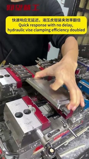 #fixture #jigandfixture #CNCfixture #machinist #quick-change #universalfixture #fyp #hydraulic