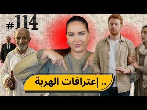 #110 اليوم مع صارة و شكيب |إعترافات مختلطة تتحمق 😂🌹 #podcaststory