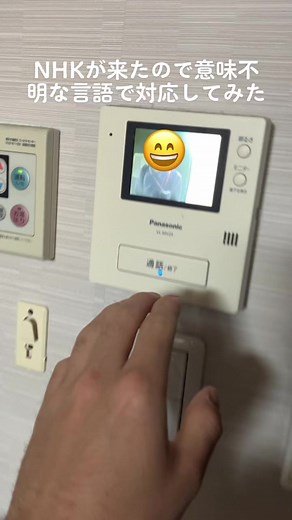またNHKさんが来ました。#ジェームズ