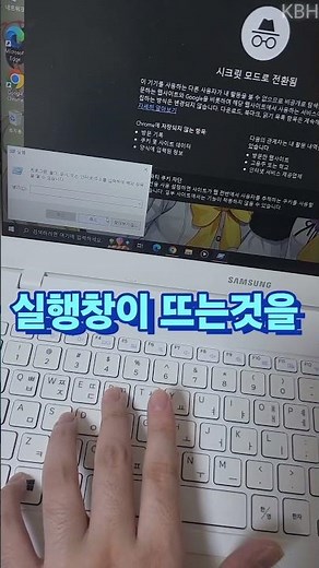 컴퓨터 한영키가 안될때 대처법