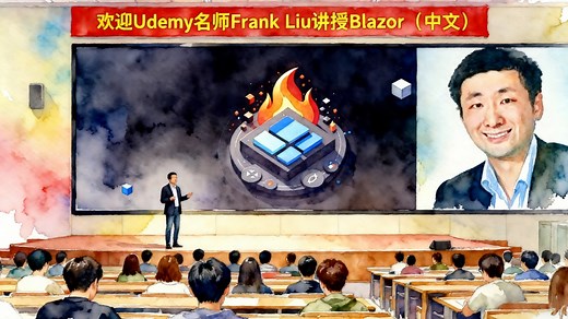 深入学习Blazor(Frank Liu 中文语音）