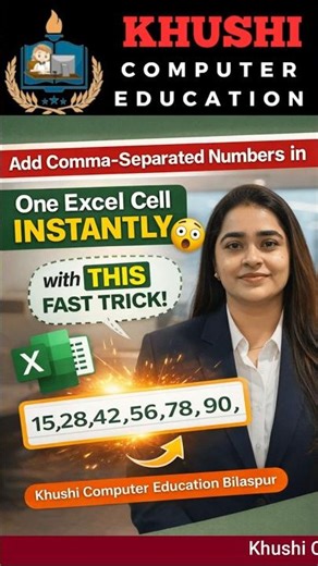 One Excel Cell Me Sab Kuch 😱 | Instantly Combine Data ⚡ | Excel Fast Trick 🔥#exceltricks #exceltips