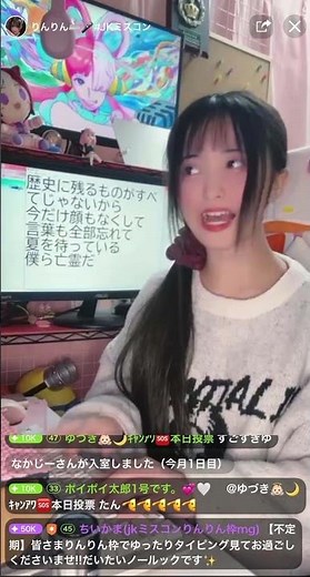 歌いながらタイピングするの楽しいよ‼️みんなもやってみて