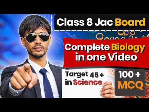 JAC BOARD CLASS 8 SCIENCE
