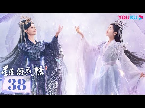 ENGSUB【The Starry Love】EP38|Costume Drama|Chen Xingxu/Li Landi/Chen Muchi|YOUKU