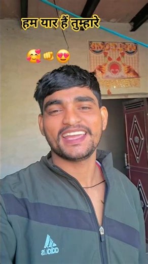 Hum Yaar Hain Tumhare Lyrical -Haan Maine Bhi Pyaar Kiya | #trending #shortsfeed #love #shorts #song