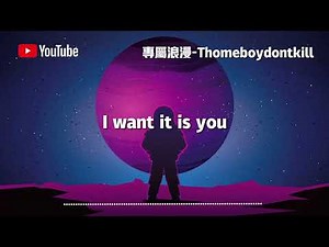 You - Thomeboydontkill『就让音响播放我唱的音乐』【動態歌詞】