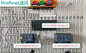 SMART 200 与两台 ET 200做PROFINET通讯