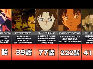 【名探偵コナン】同情できる犯人の動機まとめてみたよ！