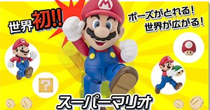S.H.Figuarts Announces Super Mario Figure