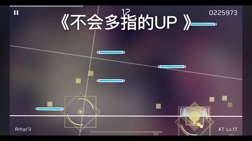 双指人在卡顿时打RRAT:我只看到了一个绝望的手机和一个绝望的UP