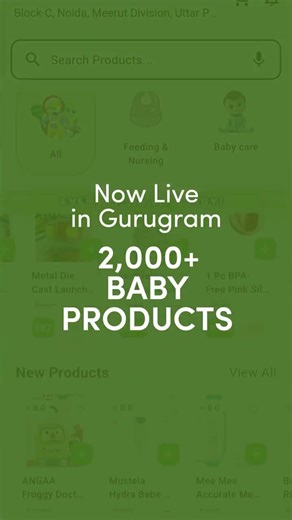 Shutku App is Now Live in Gurugram 💚 | DOWNLOAD NOW #newmomhacks #babyproducts #parentinglife