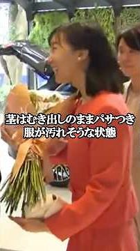 [㊗️250,000 views🎉 A single bouquet reveals the difference between Princess Aiko and Princess Kako...