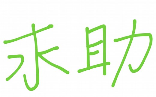 【求助帖】电脑为什么会发出这种噗噗的声音，带耳机和扬声器都有，频发性的，在将要播放声音或者播放完返回之后就会“噗”的一声，声音类似于喇叭刚通电的冲击声，看简介