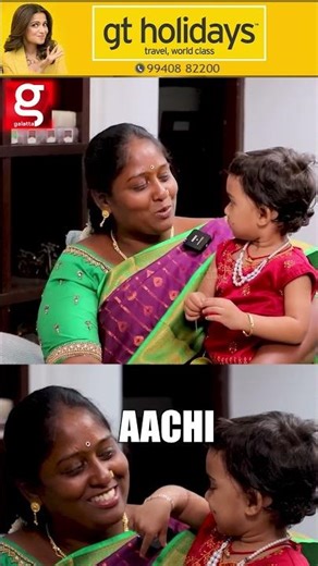 Deepa 😍நீங்க எனக்கு ஆச்சி..அழகா சொன்ன குழந்தை💖#throwback