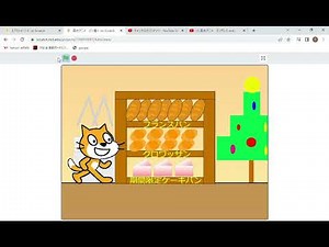 面白アニメ パン屋 [scratch]
