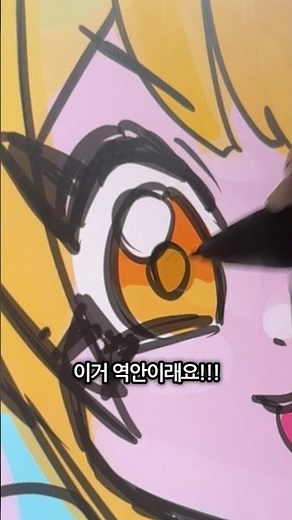 이게 역안이라고?? 🤔 시청자 자캐 그려주는 #그림유튜버