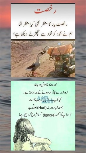 Soft Words | Deep & Emotional Quotes#SoftWords#SoftQuotes