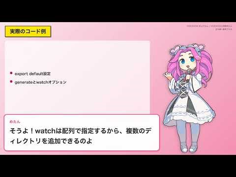 Nuxt.jsでstaticディレクトリなどもホットリロードの対象にする方法