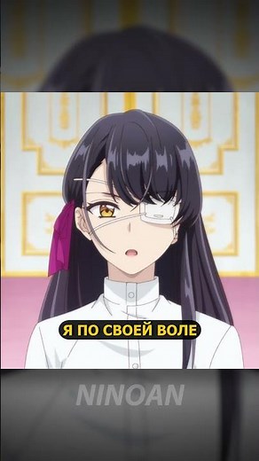 ОН ВООБЩЕ-ТО ПЕРЕЖИВАЕТ! / Я стану злодейкой, которая войдёт в историю #anime #аниме